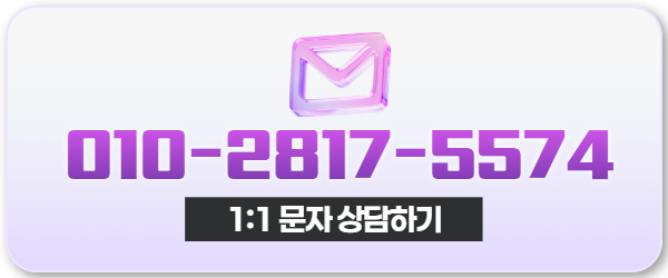 다음머니 우리카드깡 문자 상담 010-2817-5574