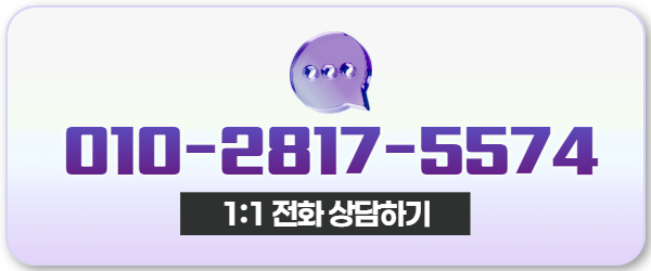 다음머니 우리카드깡 전화 상담 010-2817-5574